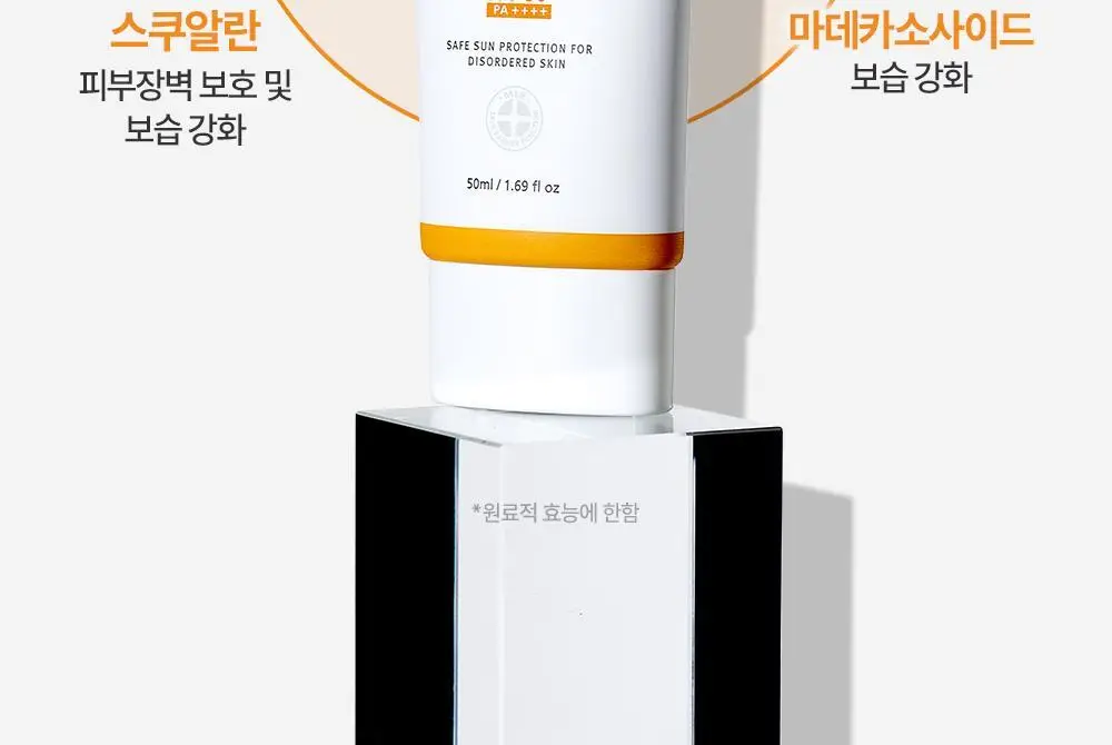 [5월 올영픽][2입 기획] 제로이드 데일리 선크림 기획 (50ml+50ml) 상세페이지 22